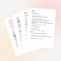 Полугодовая контрольная работа по алгебре в 11 классе 1 полугодие