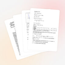 Полугодовая контрольная работа по алгебре в 11 классе 1 полугодие