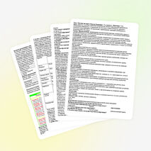 Конспект: "Тип Плоские черви", (7 класс)