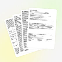 Конспект: "Тип Плоские черви", (7 класс)