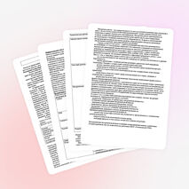 Анализ внеурочной деятельности 1,2 классов