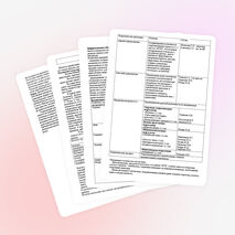 Анализ внеурочной деятельности 1,2 классов