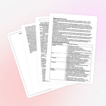 Анализ внеурочной деятельности 1,2 классов