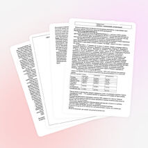 Анализ внеурочной деятельности 1,2 классов