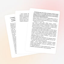 "Опорные схемы -конспекты на уроках географии"