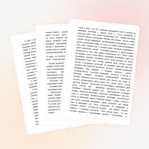 "Опорные схемы -конспекты на уроках географии"