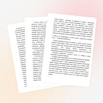 "Опорные схемы -конспекты на уроках географии"