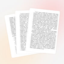 "Опорные схемы -конспекты на уроках географии"