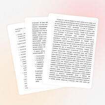 "Опорные схемы -конспекты на уроках географии"