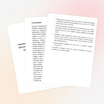 "Опорные схемы -конспекты на уроках географии"