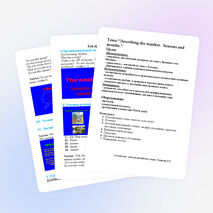 Урок английского языка на тему : Describing the weather .Seasons and Months» 3 класс