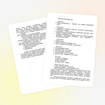 Урок по ИЗО по теме «Новогодняя елка»