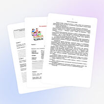 Рабочая тетрадь по русскому языку в 5 классе по теме "Лексика"