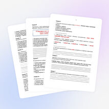 Рабочая тетрадь по русскому языку в 5 классе по теме "Лексика"