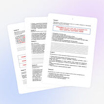 Рабочая тетрадь по русскому языку в 5 классе по теме "Лексика"