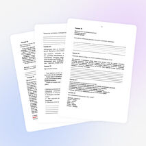 Рабочая тетрадь по русскому языку в 5 классе по теме "Лексика"