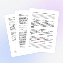 Рабочая тетрадь по русскому языку в 5 классе по теме "Лексика"