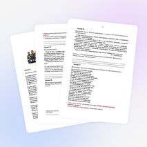 Рабочая тетрадь по русскому языку в 5 классе по теме "Лексика"