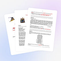 Рабочая тетрадь по русскому языку в 5 классе по теме "Лексика"