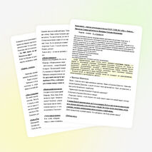 Задачи – сказки 3 –4 классы