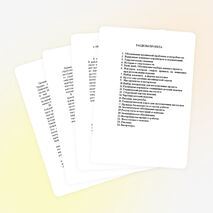 Проект по технологии "ИЗГОТОВЛЕНИЕ ШКАТУЛКИ"