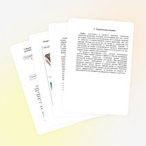 Проект по технологии "ИЗГОТОВЛЕНИЕ ШКАТУЛКИ"