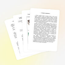 Проект по технологии "ИЗГОТОВЛЕНИЕ ШКАТУЛКИ"