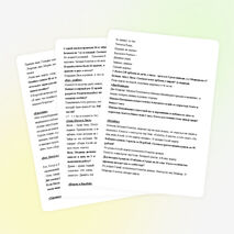 Задачи – сказки 3 –4 классы