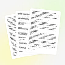 Задачи – сказки 3 –4 классы