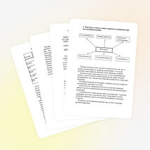 Проект по технологии "ИЗГОТОВЛЕНИЕ ШКАТУЛКИ"