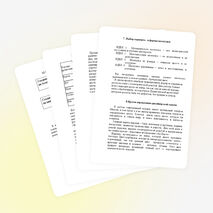 Проект по технологии "ИЗГОТОВЛЕНИЕ ШКАТУЛКИ"