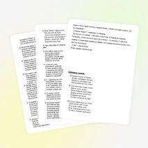 Задачи – сказки 3 –4 классы