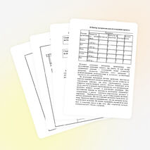 Проект по технологии "ИЗГОТОВЛЕНИЕ ШКАТУЛКИ"