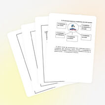 Проект по технологии "ИЗГОТОВЛЕНИЕ ШКАТУЛКИ"