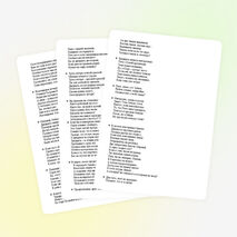 Задачи – сказки 3 –4 классы