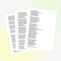 Задачи – сказки 3 –4 классы