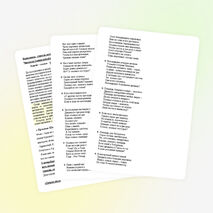 Задачи – сказки 3 –4 классы