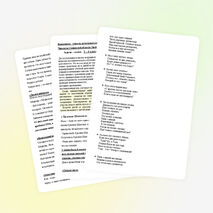 Задачи – сказки 3 –4 классы