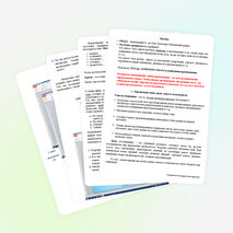 Рекомендации по подготовке исследовательских работ по литературе