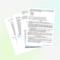 Рекомендации по подготовке исследовательских работ по литературе