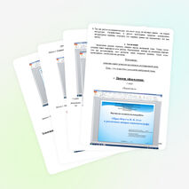 Рекомендации по подготовке исследовательских работ по литературе