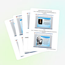 Рекомендации по подготовке исследовательских работ по литературе