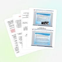 Рекомендации по подготовке исследовательских работ по литературе