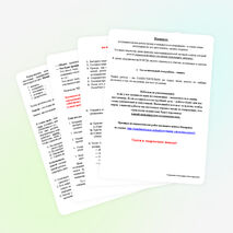 Рекомендации по подготовке исследовательских работ по литературе