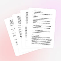 Конспект урока по биологии на тему " Фотосинтез" (10 класс)