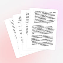 Конспект урока по биологии на тему " Фотосинтез" (10 класс)