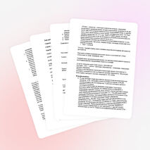 Конспект урока по биологии на тему " Фотосинтез" (10 класс)