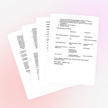 Конспект урока по биологии на тему " Фотосинтез" (10 класс)