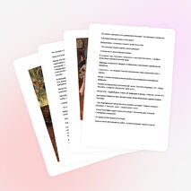 Урок литературы в 10 классе. Анализ эпизода. Именины у Ростовых. ЛысыеГоры