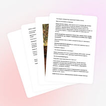 Урок литературы в 10 классе. Анализ эпизода. Именины у Ростовых. ЛысыеГоры